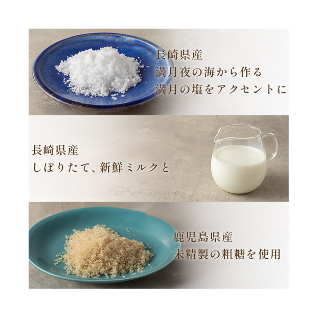 【キャラメル専門店firando】MANGETSU -caramel-　4個入り