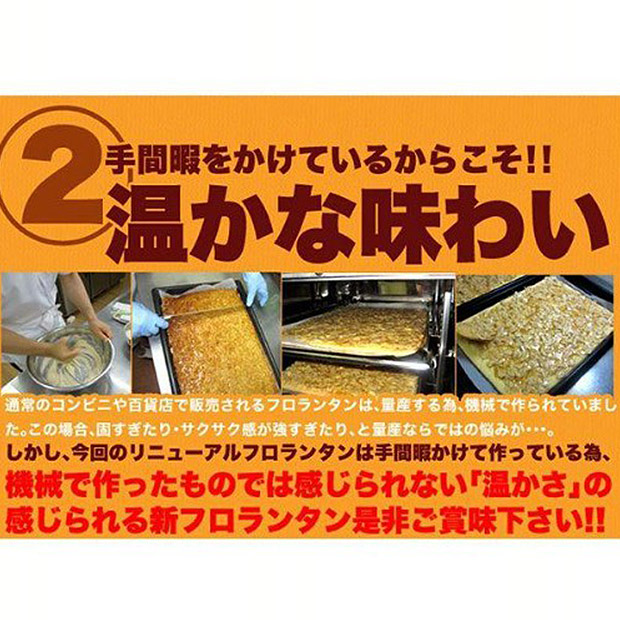 ＜クリアランスセール＞＜訳あり＞フロランタンどっさり1kg（SM00010001）