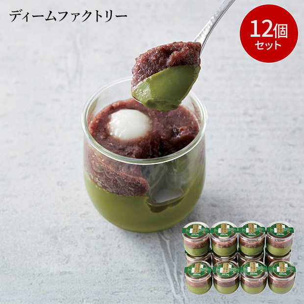 ＜初売りセール＞【ディームファクトリー】十勝小豆抹茶プリン　12個セット