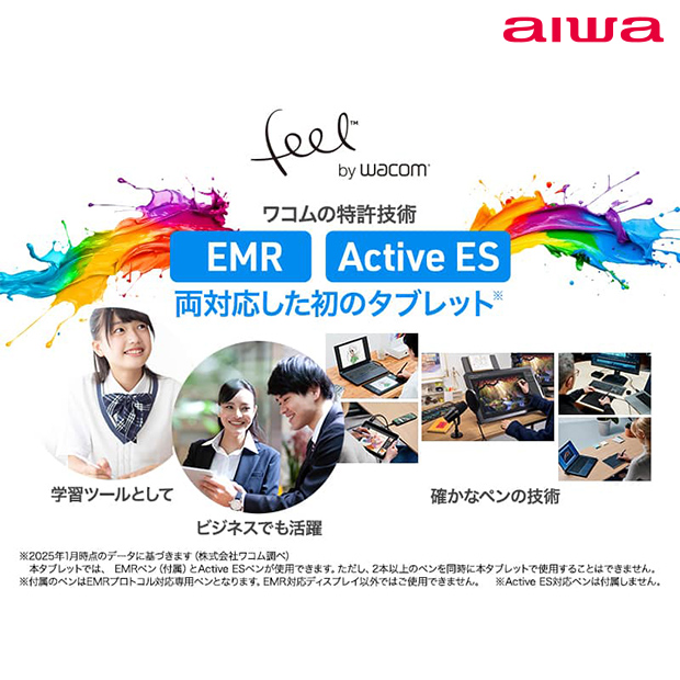 【aiwa】aiwa tab AE10（JA4-TBA1009）