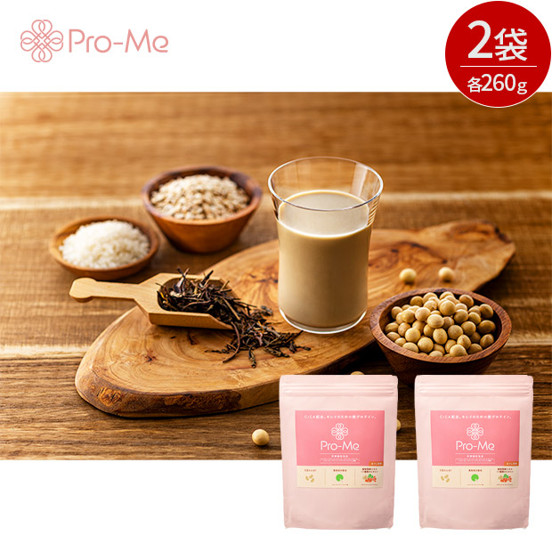 【QTnetオリジナル商品】Pro-Me 美容プロテイン（ほうじ茶）2袋