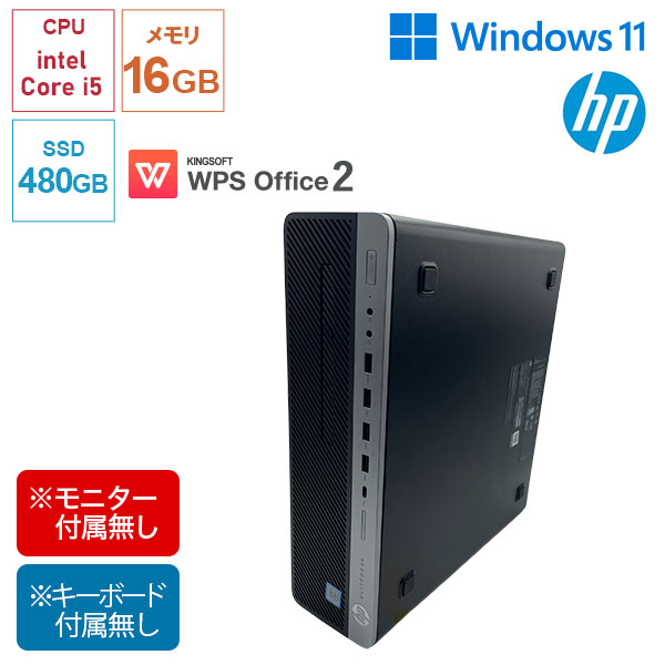 ＜中古＞【HP】EliteDesk 800 G4 SFF  メモリ16 GB（EliteDesk 800 G4 SFF）