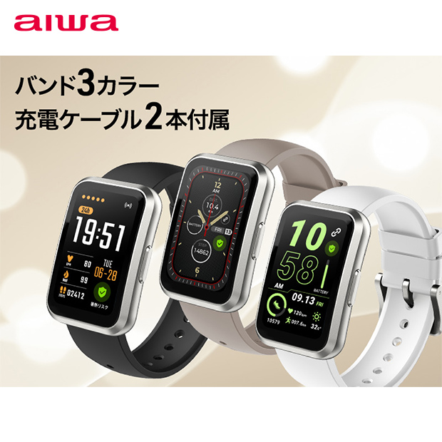 【aiwa】aiwaスマートバンド（JA3-SMB0001）