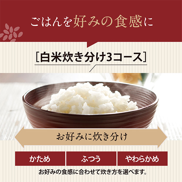 ≪17%OFF≫＜新生活応援＞【象印】極め炊き IH炊飯ジャー 5.5合 ブラック（NW-QA10-BA）