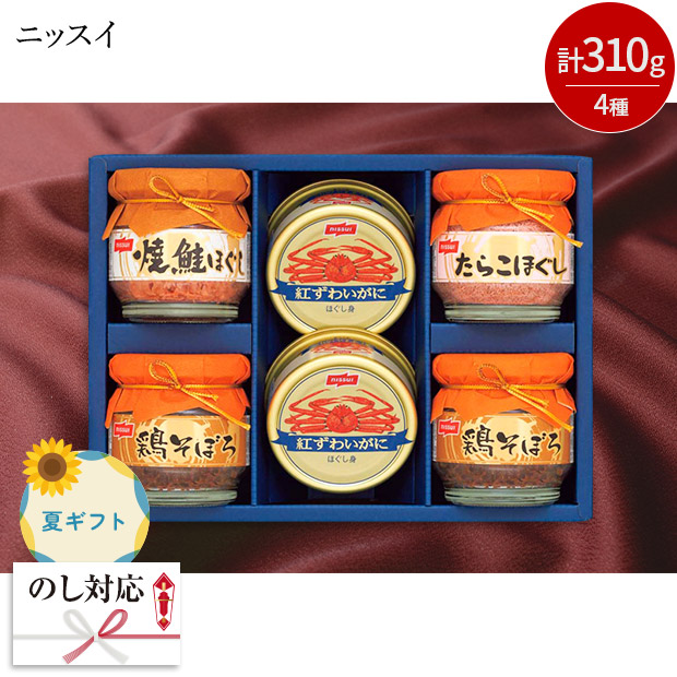 ＜夏ギフト＞【ニッスイ】缶詰・瓶詰ギフト（BK-30C）