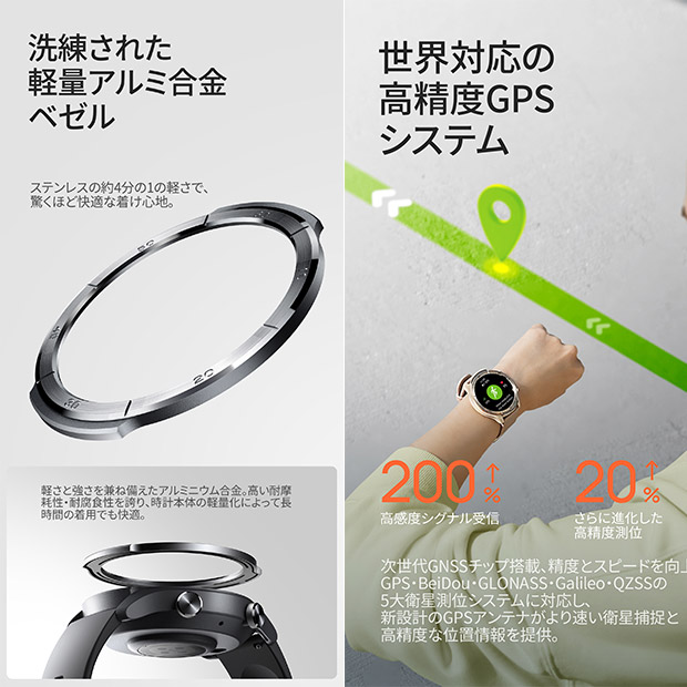 【Mibro】スマートウォッチ Mibro A3　全2色（SP380014）