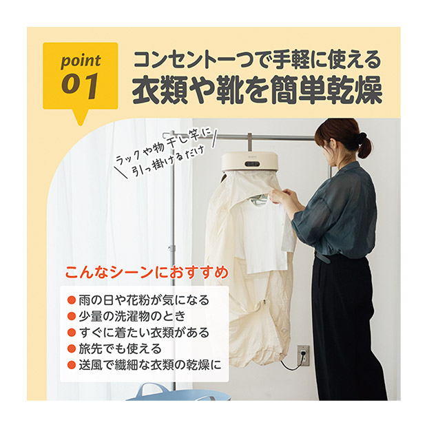 ＜大決算還元セール＞【EDIMOTTO】コンパクト衣類乾燥機（KJZ420619）