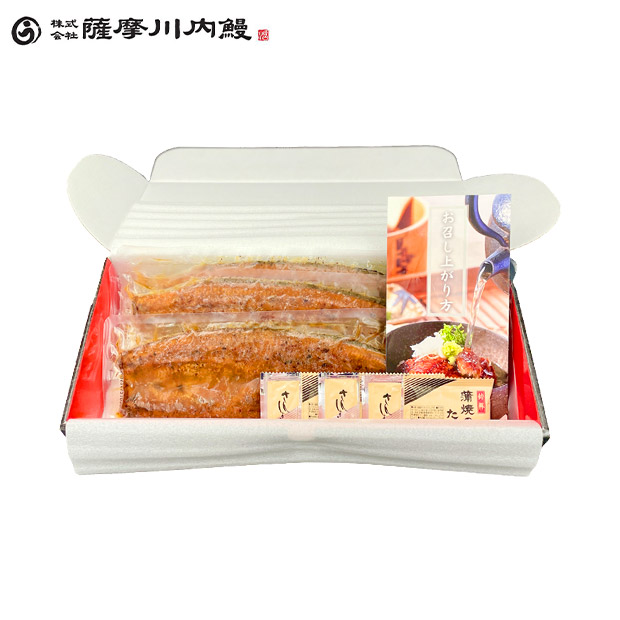 【薩摩川内鰻】鹿児島県産うなぎ蒲焼3尾セット