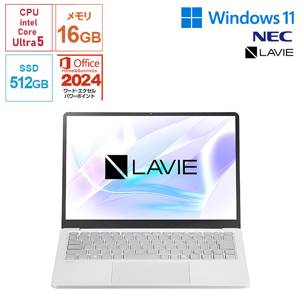 ＜デジタル応援フェア＞【NEC】Office搭載！LAVIE SOL S1365 Copilot+PC 13.3型 プラチナシルバー（PC-S1365LAS）