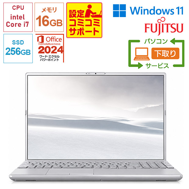 ＜設定コミコミサポート付＞＜下取り＞【FUJITSU】Office搭載！FMV Note A A75-K3 16.0型 ファインシルバー（FMVA75K3SA）