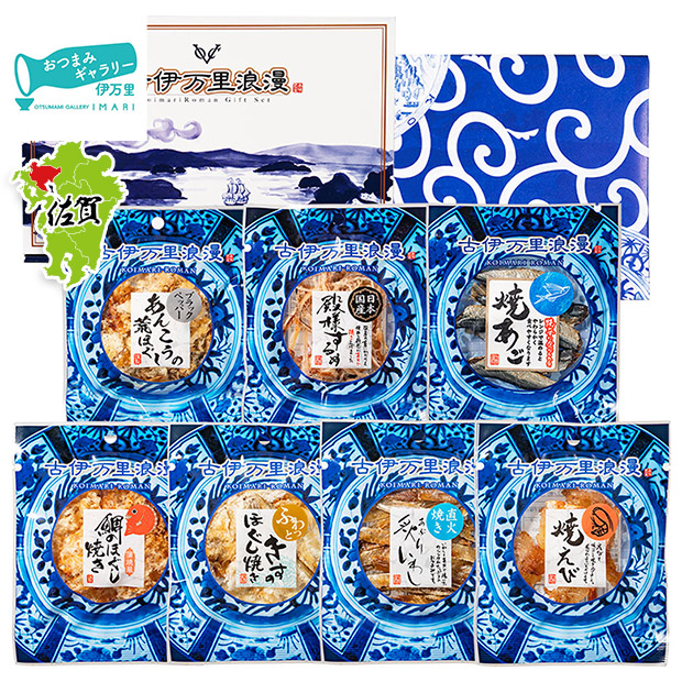 【おつまみギャラリー伊万里】おつまみベスト7選