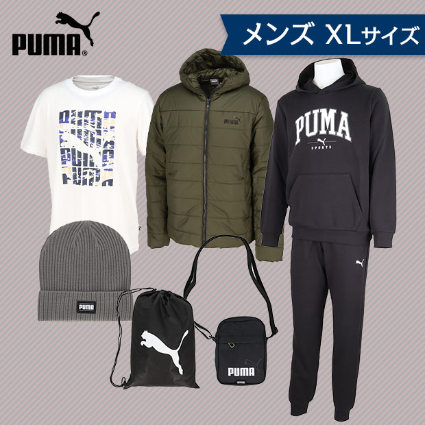 【PUMA】2025 PUMAジャージ６点セット（メンズ XLサイズ）