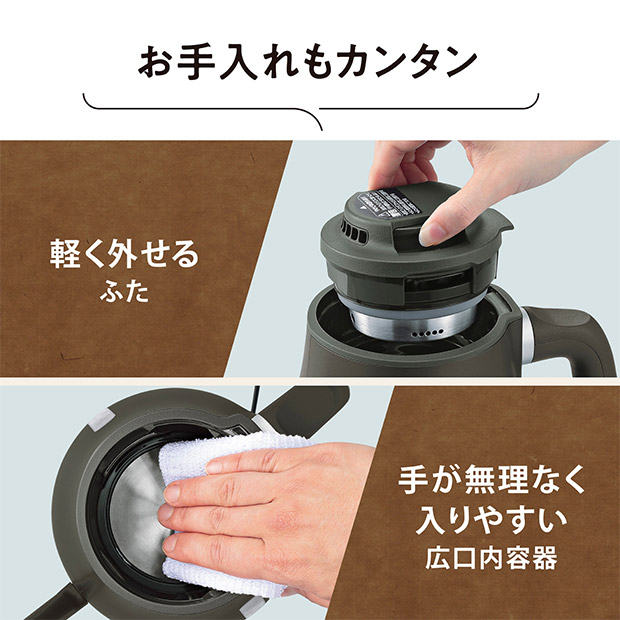 ＜12周年感謝祭＞【象印】電気ケトル  セピアブラック  (CK-LA08-BZ)