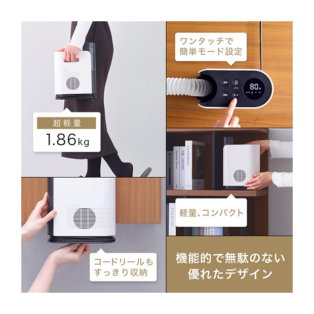 ＜13周年感謝祭＞【レイコップ】ふとん乾燥機 モナミ（RFK-100JPWH）