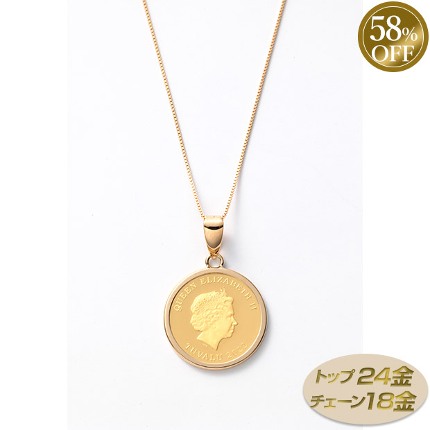 ≪58%OFF≫＜大決算還元セール＞24金エリザベス・ホースデザインコインネックレス
