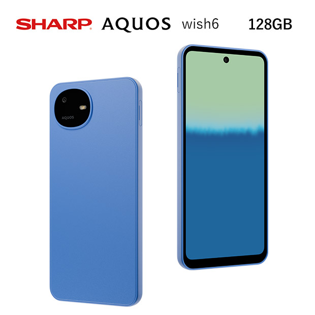 【シャープ】AQUOS wish6 ソラ