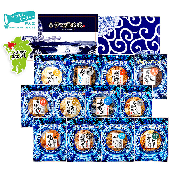 【おつまみギャラリー伊万里】おつまみ 12選