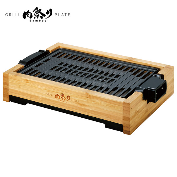≪13%OFF≫＜初売りセール＞【アピックス】減煙グリルプレート 「肉祭りBamboo」（AGP-242-BB)