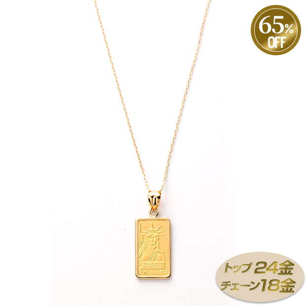 ≪65%OFF！≫＜リニューアルセール＞24金インゴットコインネックレス