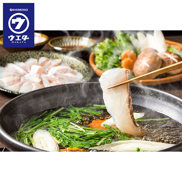 【博多ウエダ】九州産天然真鯛のしゃぶしゃぶ鍋（SA-MS）