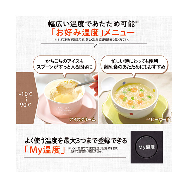 ＜春の家電フェア＞【象印】オーブンレンジ　23L（EU-FB23-BA）