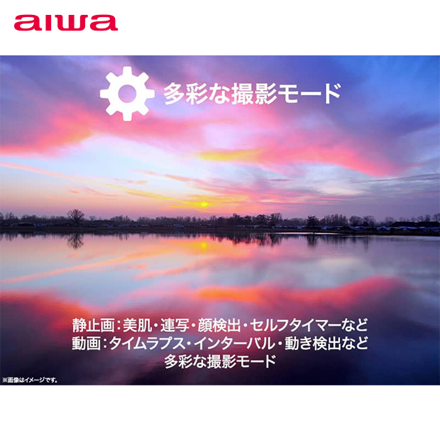 【aiwa】aiwa cam DCB 全2色