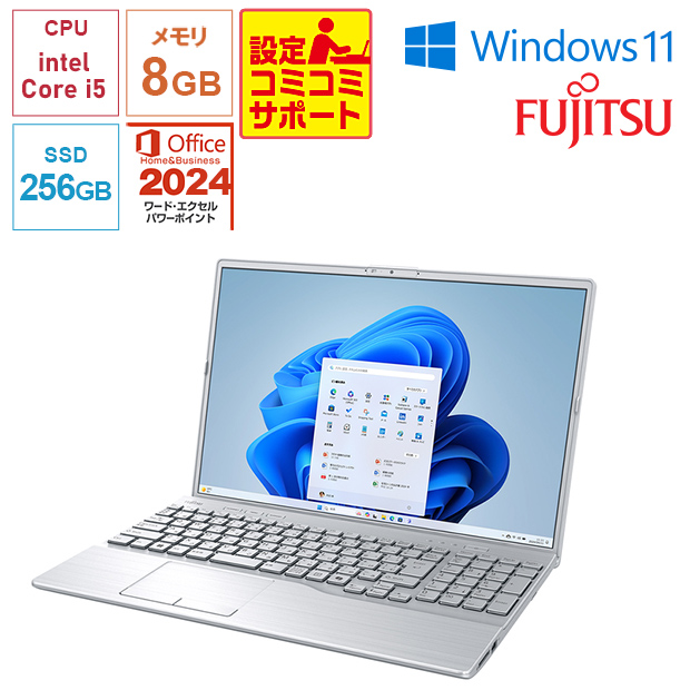 ＜設定コミコミサポート付＞【FUJITSU】Office搭載！LIFEBOOK AH45/J3 16.0型 ファインシルバー（FMVA45J3S）