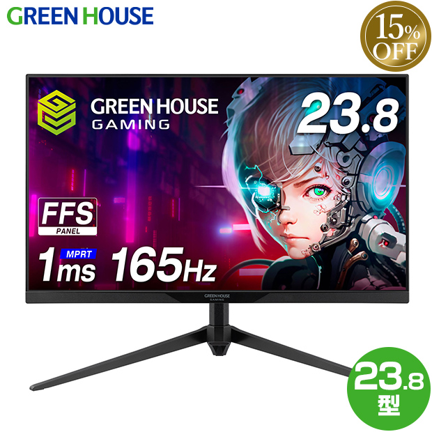 ≪15%OFF≫＜ブラックフライデー＞【5年間保証】【グリーンハウス】23.8型  ワイドゲーミング液晶ディスプレイ  ブラック　(GH-GLCC238B-BK)