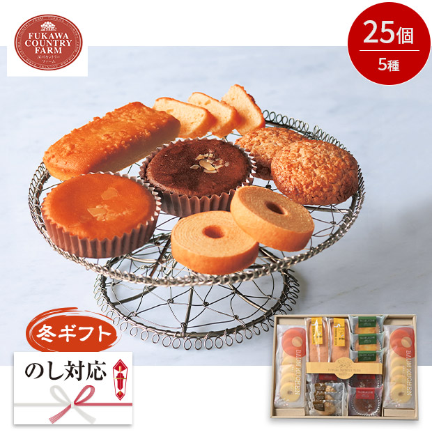 ＜冬ギフト＞【深川カントリーファーム】有精卵を使ったこだわりスイーツセット E（FFC-05A-SIB）