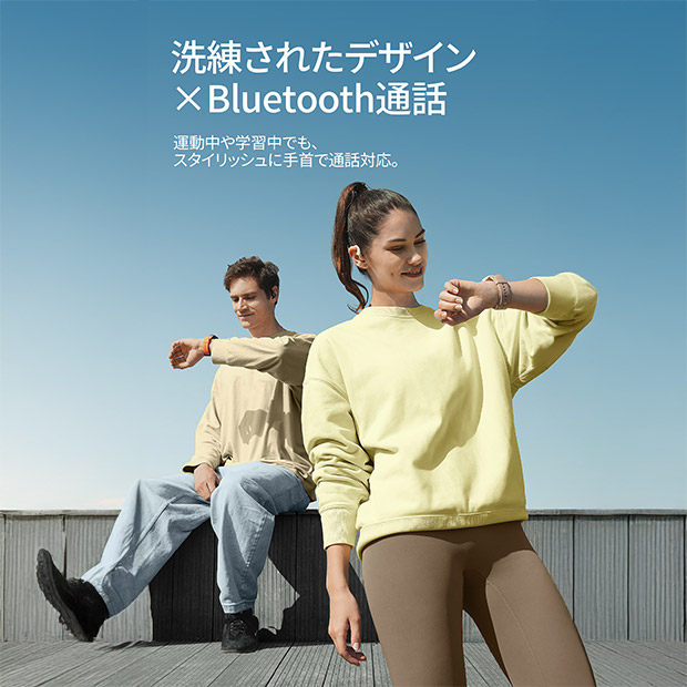 【Mibro】スマートウォッチ Mibro A3　全2色（SP380014）