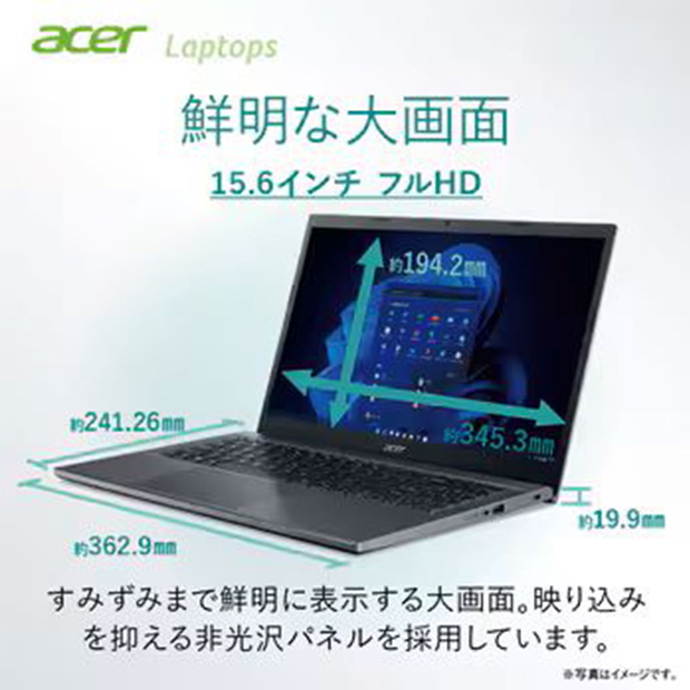 ＜デジタル応援フェア＞【acer】Extensa 15 15.6型  (EX215-55-F58U)