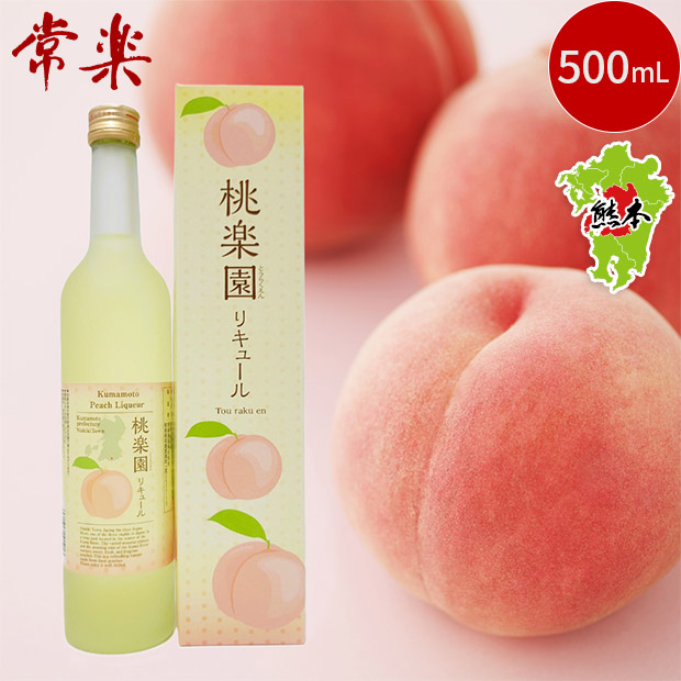 【常楽酒造】桃楽園  500mL  （化粧箱付）