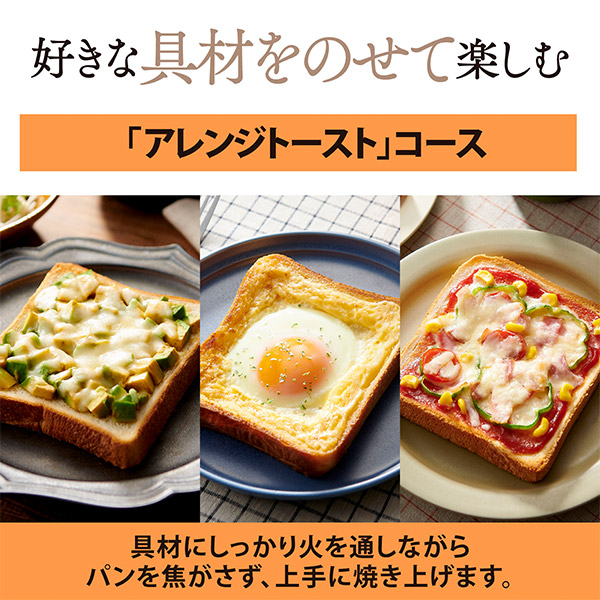 ＜初売りセール＞【象印】オーブントースター　全２色 (EQ-HM30)