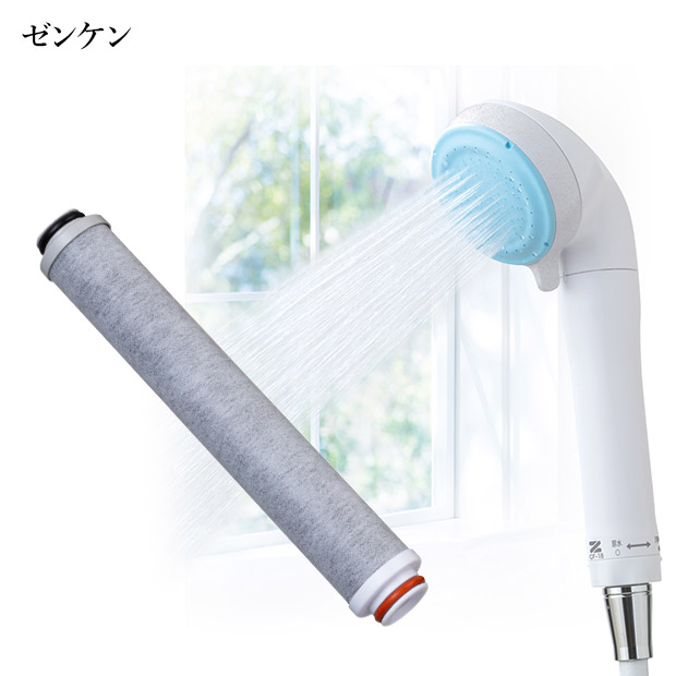 【ゼンケン】マイクロナノバブル浄水シャワー ピュアストリーム・ミスト カートリッジ（C-CF-18）