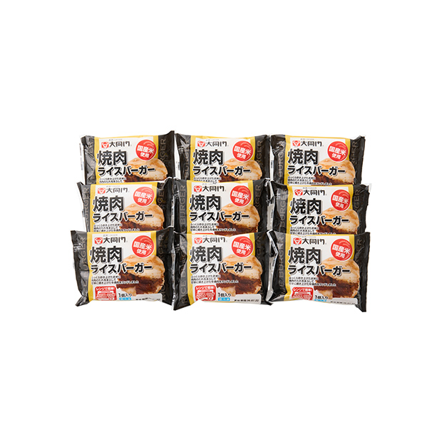 【大同門】 焼肉ライスバーガー9個セット（DDR-9）