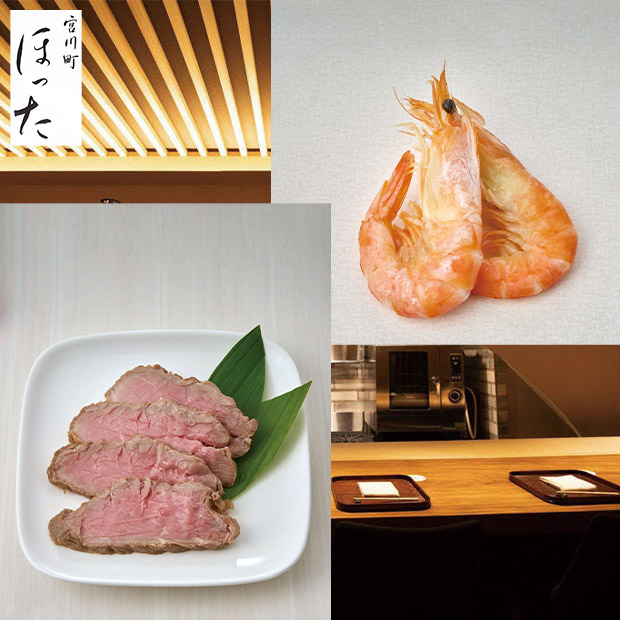 ≪10%OFF≫＜超早割9/29(月)まで＞京都清水五条「ほった」監修 100品目おせち（B41-1）