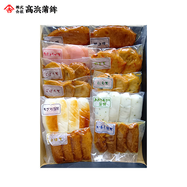 【高浜蒲鉾】鹿児島 串木野９種さつま揚げ「福音」