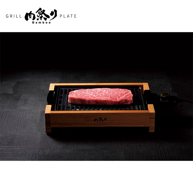 ≪13%OFF≫＜初売りセール＞【アピックス】減煙グリルプレート 「肉祭りBamboo」（AGP-242-BB)