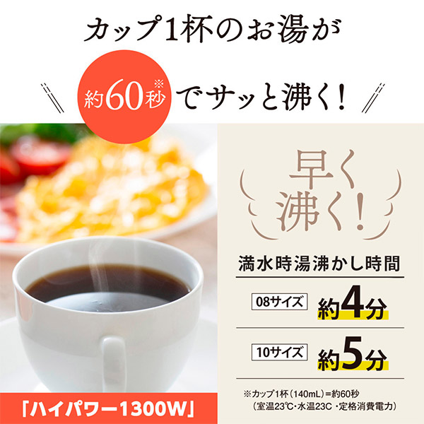 ＜初売りセール＞【象印】電気ケトル　全3色(CK-DC08)