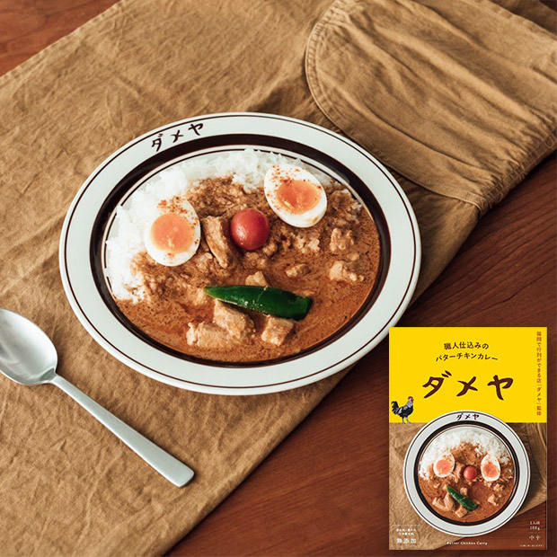 ＜初売りセール＞＜福袋＞博多名店カレーセットB