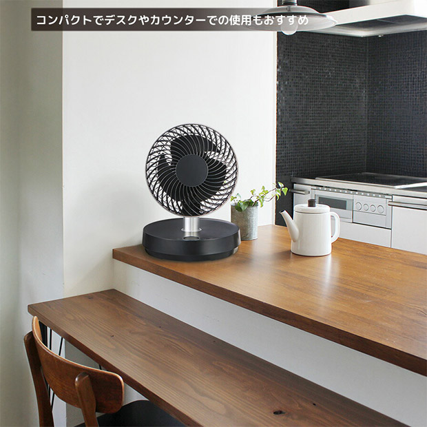 ≪20%OFF≫＜サマージャンボセール＞【ユアサプライムス】のび～るDCサーキュレーター ブラック（YCL-D183EFR）