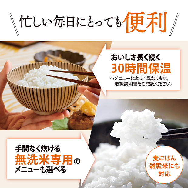 ＜新生活応援＞【象印】極め炊き IH炊飯ジャー 3合 ステンレスブラウン（NP-GM05-XT）