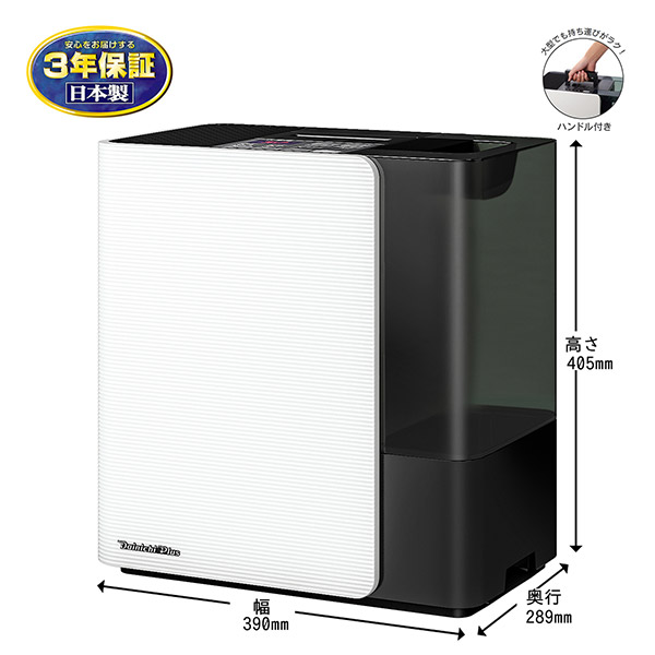 【ダイニチ】ハイブリッド式加湿器 (HD-LXC1000D-W)(洋室27畳/和室16畳まで)