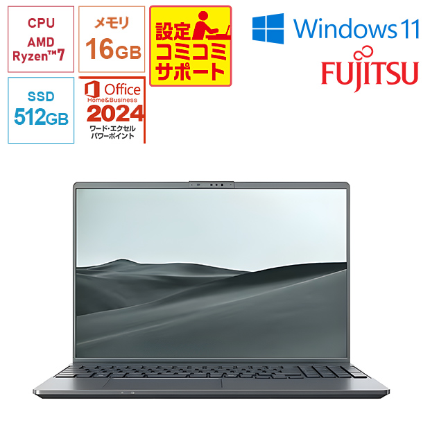 ＜設定コミコミサポート付＞【FUJITSU】Office搭載！FMV Note P P75-L1 16型 ストームグレー（FMVP75L1HA）