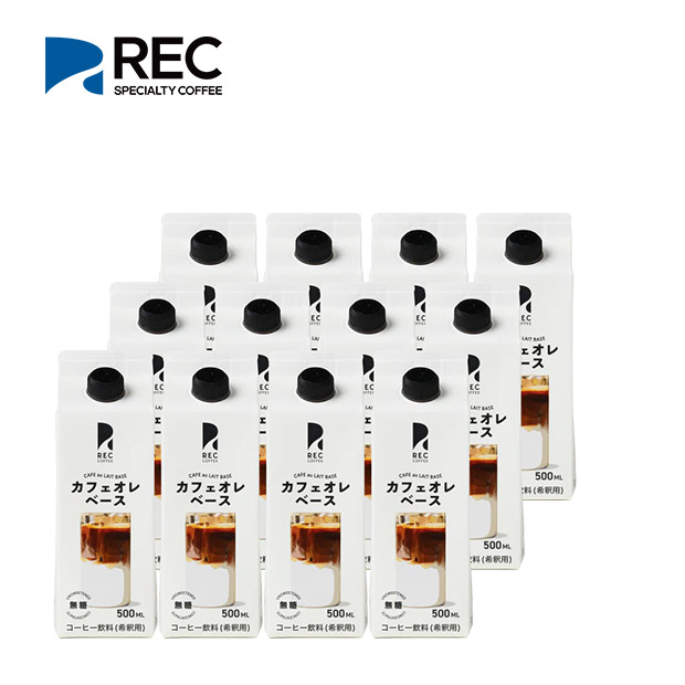 【REC COFFEE】カフェオレベース 12本