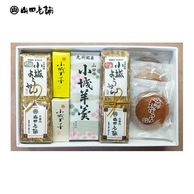 【期間限定価格】＜母の日＞【山田老舗】小城羊羹よくばりセット