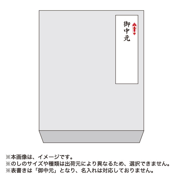 ＜夏ギフト＞【金澤兼六製菓】サマースイーツセレクション（SSR-30R）