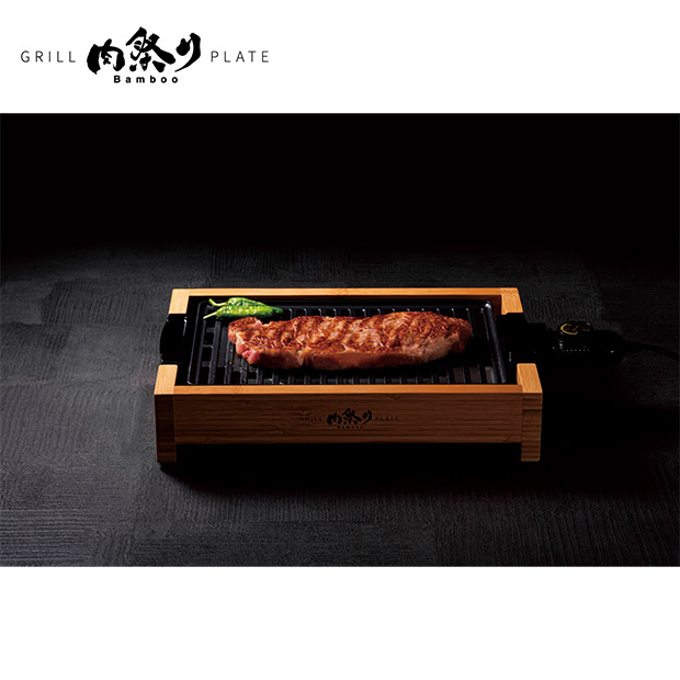 ≪13%OFF≫＜初売りセール＞【アピックス】減煙グリルプレート 「肉祭りBamboo」（AGP-242-BB)