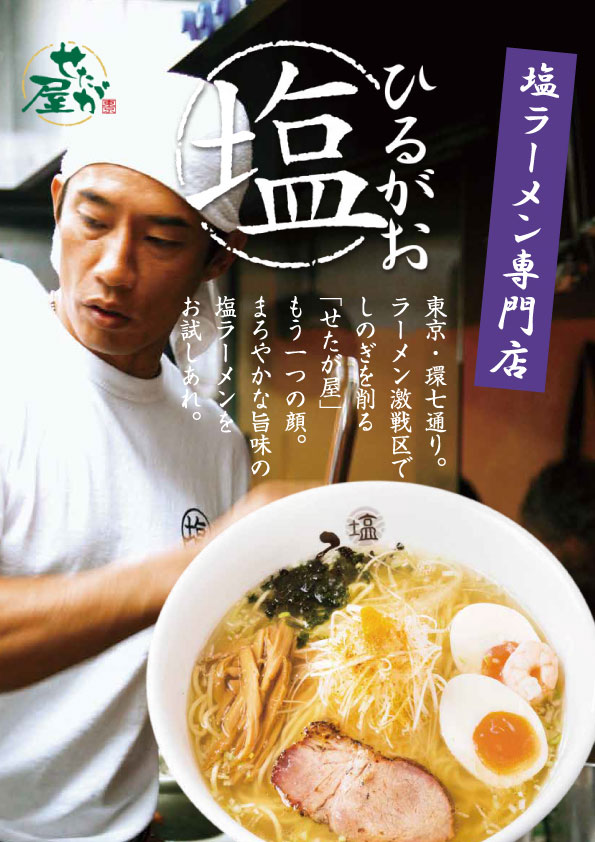 ひるがお