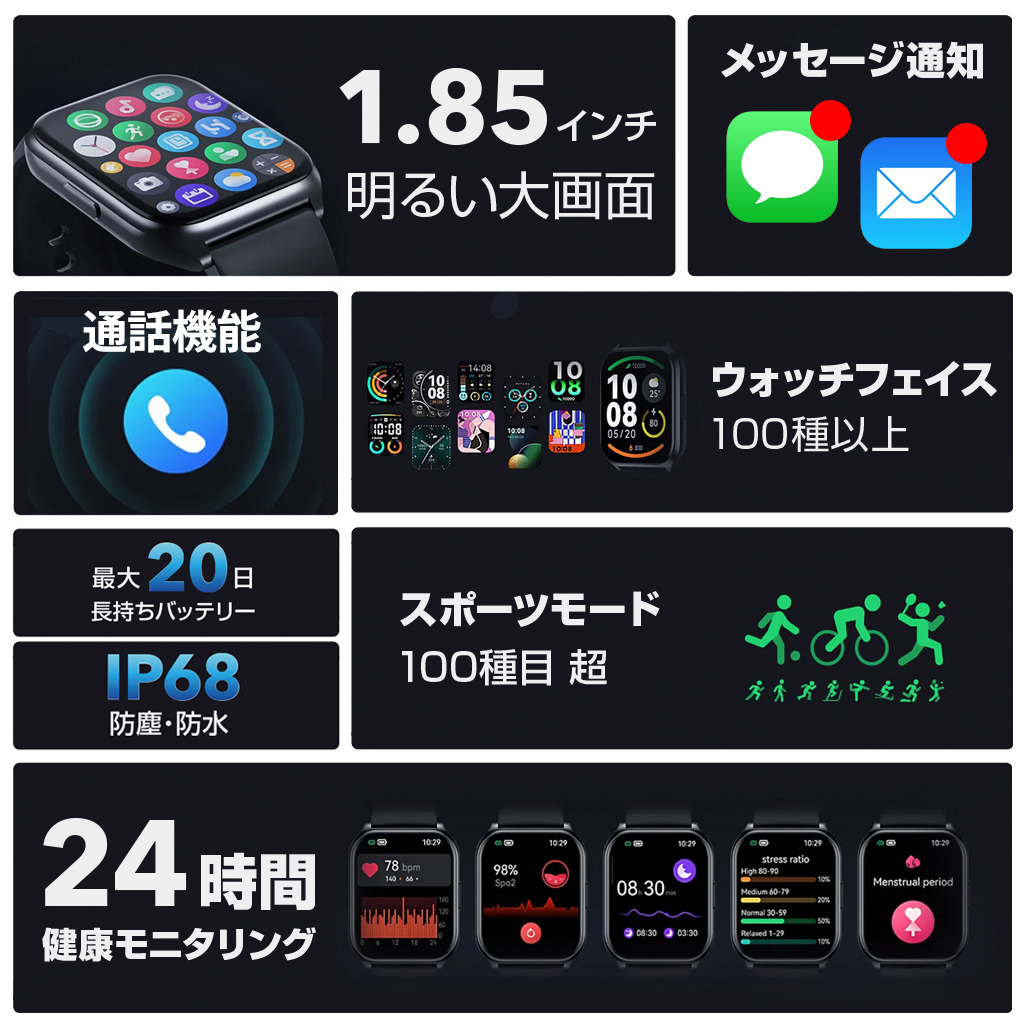 製品の特長